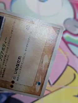 Regirock 2005 Pokemon TCG Mew Lucario Movie Promo (099/PCG-P) HP - Image 4