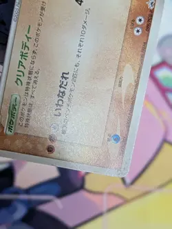 Regirock 2005 Pokemon TCG Mew Lucario Movie Promo (099/PCG-P) HP - Image 5