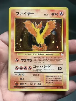 Pokemon TCG Fossil Moltres Holo Rare Swirl Japanese No.146- HP - Image 1