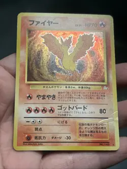Pokemon TCG Fossil Moltres Holo Rare Swirl Japanese No.146- HP - Image 2