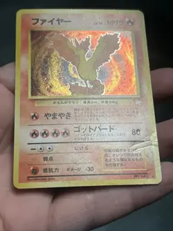 Pokemon TCG Fossil Moltres Holo Rare Swirl Japanese No.146- HP - Image 3