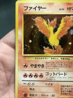 Pokemon TCG Fossil Moltres Holo Rare Swirl Japanese No.146- HP - Image 4