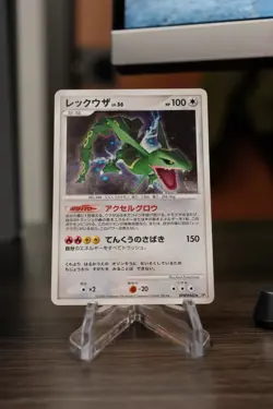 Rayquaza DPBP#442 Cry from the Mysterious Holo 2008 Japanese Pokemon Card *SWIRL - Image 1