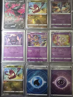 Pokemon Japanese Card Collection Binder Lot SV 151, Vstar Universe, 25th, Etc - Image 4