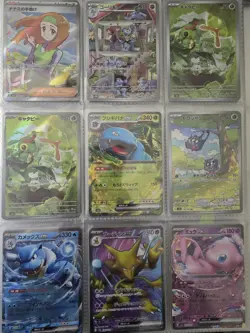 Pokemon Japanese Card Collection Binder Lot SV 151, Vstar Universe, 25th, Etc - Image 5