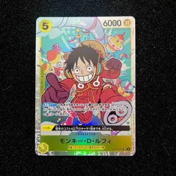 Monkey D Luffy OP07-109 SR 500 Years in the Future One-Piece Card - Japanese - Image 1