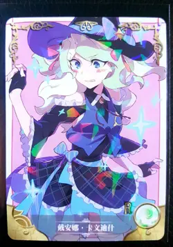 Goddess Story NS-2M02 Anime Waifu R Rare Card NS-2M02-136 OOP Diana Cavendish - Image 1