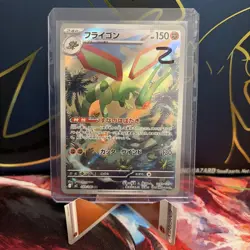 Flygon AR 088/080 Inferno X MEGA M2 Pokemon Card Japanese - NM - Image 1