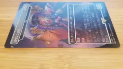 1x Yojimbo (Solitude), Secret Lair Bonus Card, JP Japanese Final Fantasy, MTG NM - Image 5