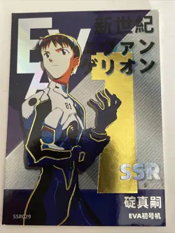 Shinji Ikari SSR SSR029 Neon Genesis Evangelion New Century Anime Card - Image 1