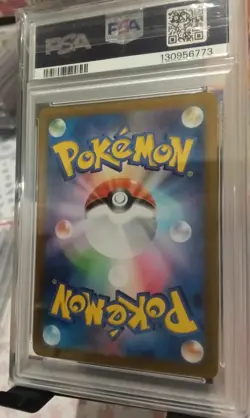 PSA 10 Ivysaur 167/165 SV2a 151 Art Rare Japanese Pokemon Card GEM MINT - Image 2