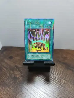 Yugioh Card of Safe Return SM-28 Japanese OCG Ultra Rare NEAR MINT - Image 1
