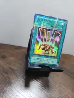 Yugioh Card of Safe Return SM-28 Japanese OCG Ultra Rare NEAR MINT - Image 2