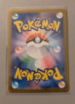 2025 Pokemon Ivysaur AR 065/063 M1L Mega Brave Art Rare Japanese NM - Image 2