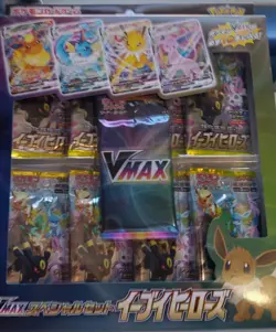 Pokemon Sword & Shield VMAX Special Set Eevee Japanese Sealed Box Nice 2021 - Image 1