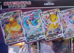 Pokemon Sword & Shield VMAX Special Set Eevee Japanese Sealed Box Nice 2021 - Image 2