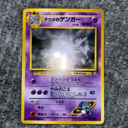 Vintage Pokemon Gym Challenge Sabrina's Gengar 094 Holo Rare NM/Mint Japanese - Image 2