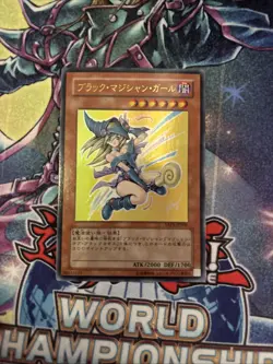 (Ey) Yugioh Japanese Dark Magician Girl Ultra Rare YAP1-JP006 Anniversary VLP - Image 1
