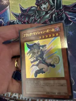 (Ey) Yugioh Japanese Dark Magician Girl Ultra Rare YAP1-JP006 Anniversary VLP - Image 2