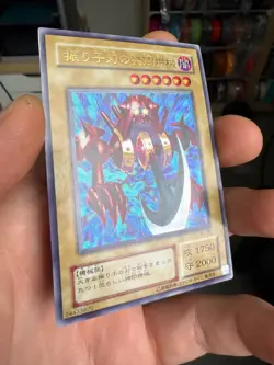 JAPANESE YU-GI-OH PENDULUM MACHINE WJ-08 ULTRA RARE - Image 2