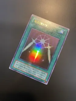 2001 Vintage Yugioh PG-40 Swords of Revealing Light Ultra Rare - Image 1