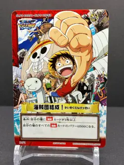 Luffy ONE PIECE Carddass Hyper Battle Promo Card TCG Japanese 2001 H-P1 [AM] - Image 1