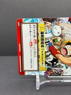 Luffy ONE PIECE Carddass Hyper Battle Promo Card TCG Japanese 2001 H-P1 [AM] - Image 2