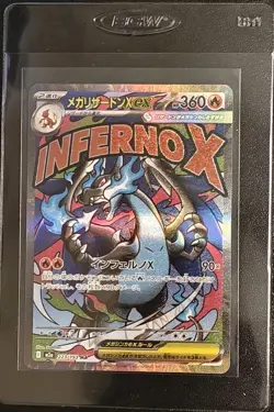 MEGA Charizard X ex MA 223/193 MEGA Dream M2a Pokemon Card Japanese 2025 USSHIP - Image 1