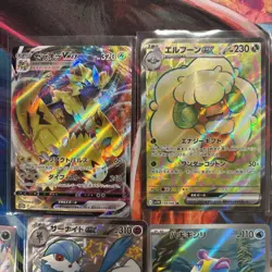 Pokemon TCG Full Art Cards (Lot Of 20) All Near Mint/Mint (Free Shipping) JP - Image 2