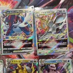 Pokemon TCG Full Art Cards (Lot Of 20) All Near Mint/Mint (Free Shipping) JP - Image 4