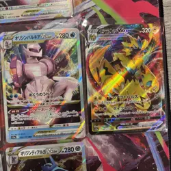 Pokemon TCG Full Art Cards (Lot Of 20) All Near Mint/Mint (Free Shipping) JP - Image 5