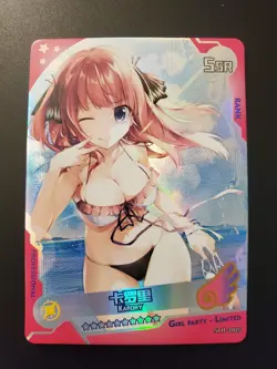 Goddess Story Girl Party Holo Doujin Card SSR Kardry Swimwear Anime - Image 1