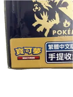 Pokemon Card Game Chinese 5th Anniversary Carrying Case NEW Promo - Image 2