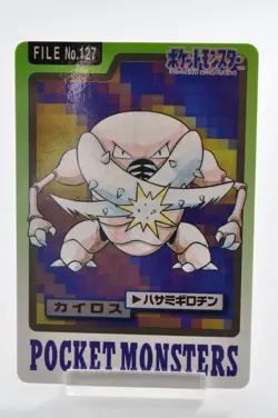 Pokemon card Pinsir Omanyte Kabuto Carddass Pocket Monsters Japanese Excellent - Image 2