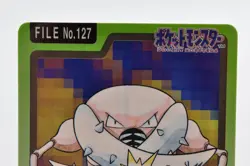 Pokemon card Pinsir Omanyte Kabuto Carddass Pocket Monsters Japanese Excellent - Image 3