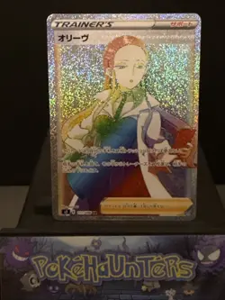 Pokemon Card Oleana HR 111/096 S2 Rebellion Crash Japanese Trainer Near Mint - Image 1