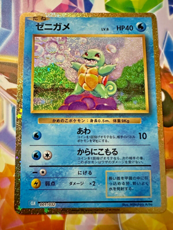 Squirtle 001/032 CLK LP-NM Holo Pokemon Classic Collection Japanese Card - Image 1