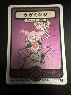 Pokai Gaku - Mr. Mime - Art Yeuh - 122/152 - Holo Rare - Custom Pokemon Card - Image 1