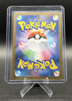 2025 Near Mint Pokemon Ivysaur AR 065/063 M1L Mega Brave Art Rare Japanese - Image 2