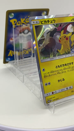 2 Set Pikachu Holo Friendly Shop Promo Japanese Pokemon 200/SM-P 249/SM-P 2018 - Image 2