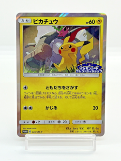 2 Set Pikachu Holo Friendly Shop Promo Japanese Pokemon 200/SM-P 249/SM-P 2018 - Image 4
