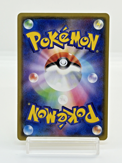 2 Set Pikachu Holo Friendly Shop Promo Japanese Pokemon 200/SM-P 249/SM-P 2018 - Image 5