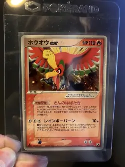 Pokemon TCG 1st Edition Ho-Oh EX Japanese 020/106 Golden Sky Silvery Ocean NM - Image 1