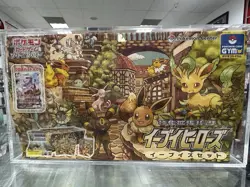Eevee Heroes Gym Box EMPTY Pokemon Center Japanese Sleeves And Deckbox Acrylic - Image 1