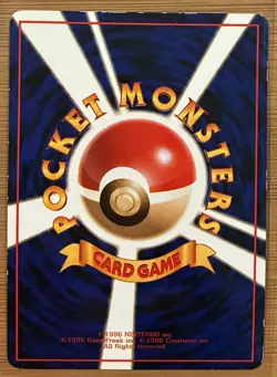 Pokemon TCG 2 set Poliwag Poliwhirl No.060 061 Glossy Vending series Japanes LP - Image 5