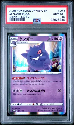 Japanese Pokemon Gengar 071/190 Shiny Star V PSA 10 - Image 1
