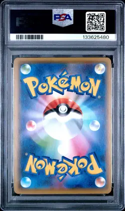 Japanese Pokemon Gengar 071/190 Shiny Star V PSA 10 - Image 2