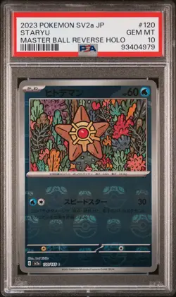 Staryu 120/165 Pokemon 151 Master Ball Reverse Holo PSA 10 Japanese Pokemon Card - Image 1