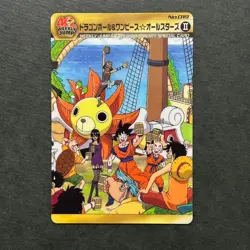 S3662 Luffy Goku Nico Robin Dragon Ball x One Piece Jump 40th Anniversary Card - Image 1