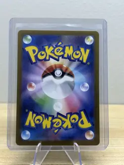 Caterpie - 172/165 - Full Art Rare AR 151 Set Japanese - Pokemon Card - NM - Image 2